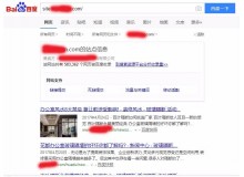 北海玻璃隔断厂上线三月百度收录